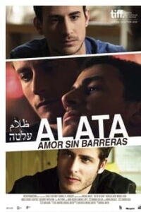 Alata (2012)