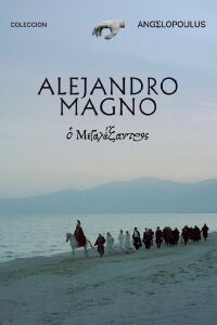 Alejandro el Grande (1980)