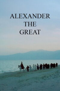 Alexander the Great (1980)