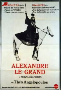 Alexandre le Grand (1980)