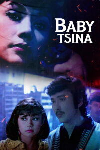 Alias: Baby Tsina (1984)
