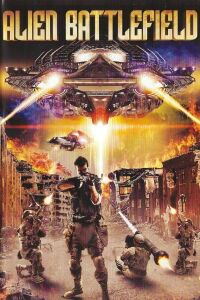 Alien Battlefield (2013)