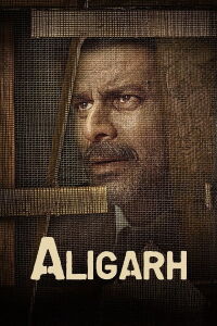 Aligarh (2016)