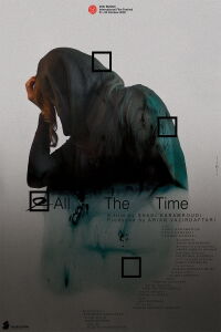 All the Time (2020)