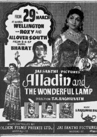 Allauddin Adhbhuta Deepam (1957)