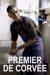 Always at your service (2023)