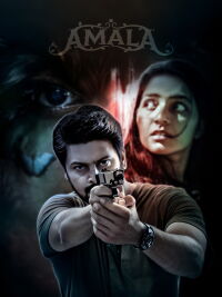 Amala (2023)