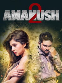 Amanush 2 (2015)