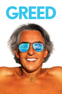 Ambición (2019)