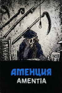 Amentia (1990)