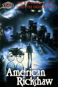 American Tiger (1989)