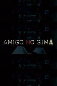 Amigo, no gima (2004)