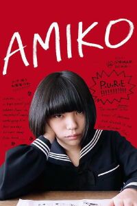 Amiko (2017)