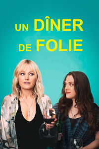 Amis et ennemis (2020)