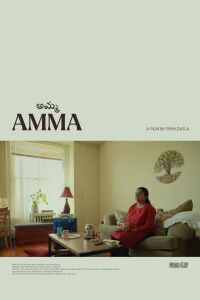 AMMA (2025)