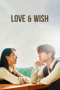 Amour et souhait (2021)