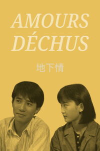 Amours déchus (1986)