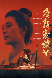 An Amorous Woman of the Tang Dynasty (1984)