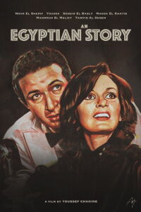 An Egyptian Story (1982)