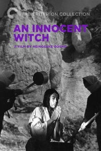 An Innocent Witch (1965)