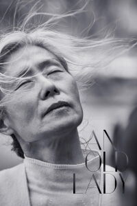 An Old Lady (2020)