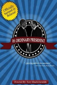 An Ordinary President (1996)