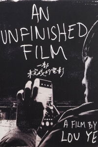 An Unfinished Film (2024)