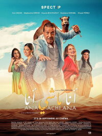 Ana machi ana (2023)