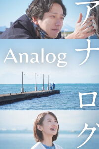 Analog (2023)