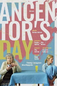 Ancentor's Day (2017)