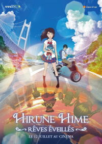 Ancien et la tablette magique : Une autre histoire d'Hirune Hime (2017)