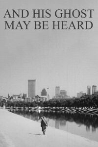 And His Ghost May Be Heard (1973)