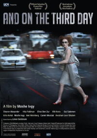 And On The Third Day (2010)