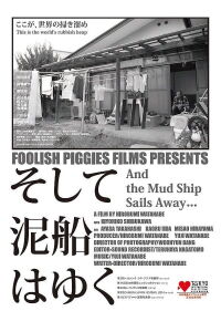 And the Mud Ship Sails Away... (2013)