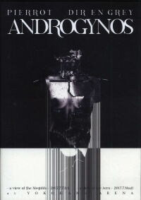 Androgynos (2017)