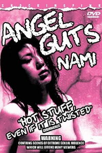 Angel Guts: Nami (1979)
