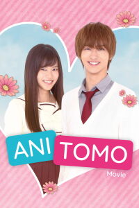 Ani Tomo (2018)