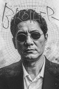Aniki, mon frère (2000)