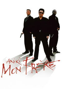 Aniki, mon frère (2000)