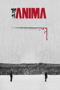 Anima (2020)