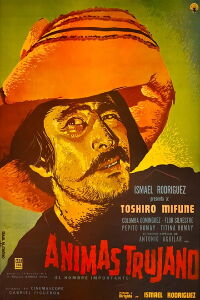 Ánimas Trujano (El hombre importante) (1961)