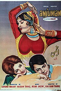 Anjuman (1970)