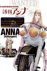ANNA (kidnapper) (2018)