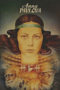 Anna Pavlova (1983)
