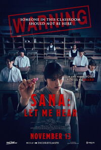 Ano Ko wa Dare (2024)