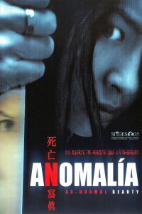 Anomalía (2004)