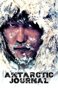 Antarctic Journal (2005)