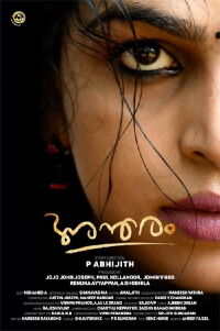 Antharam (2022)