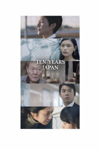 Anticipation Japon (2018)