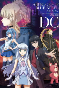 Aoki Hagane no Arpeggio : Ars Nova DC (2015)